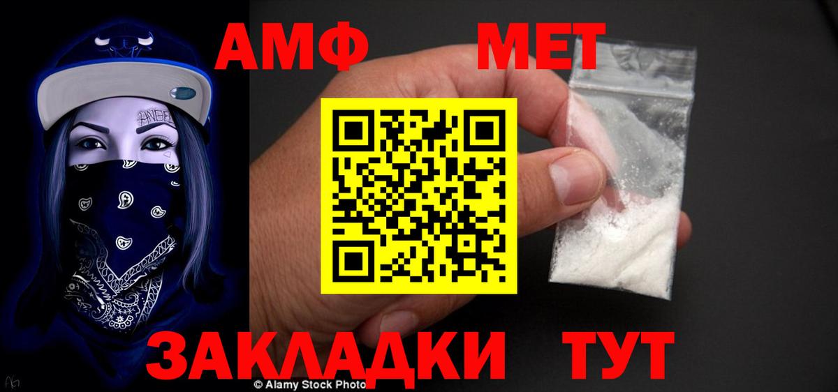 Амфетамин 97%  Вход с VPN  АМФЕТАМИН  Белово 