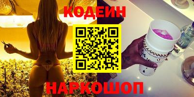 кокаин перу Аргун