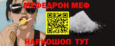 ГАЛЛЮЦИНОГЕННЫЕ ГРИБЫ Апшеронск