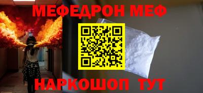 ГАЛЛЮЦИНОГЕННЫЕ ГРИБЫ Апшеронск
