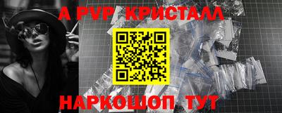 кокаин перу Аргун