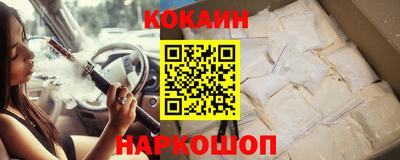 кокаин перу Аргун