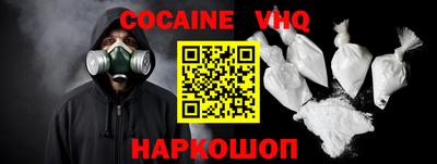 spice Апрелевка