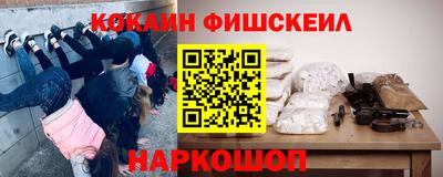 ГАЛЛЮЦИНОГЕННЫЕ ГРИБЫ Апшеронск