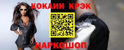 кокаин перу Аргун