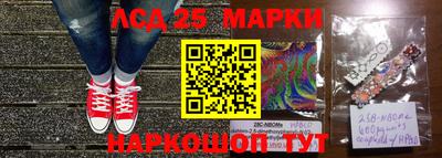 ГАЛЛЮЦИНОГЕННЫЕ ГРИБЫ Апшеронск