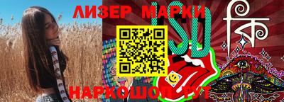 ГАЛЛЮЦИНОГЕННЫЕ ГРИБЫ Апшеронск