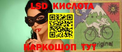 spice Апрелевка