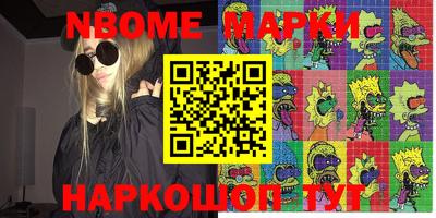 кокаин перу Аргун