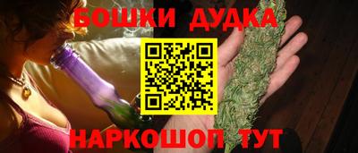 кокаин перу Аргун