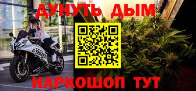 ГАЛЛЮЦИНОГЕННЫЕ ГРИБЫ Апшеронск