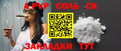 ГАЛЛЮЦИНОГЕННЫЕ ГРИБЫ Апшеронск