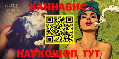 ГАЛЛЮЦИНОГЕННЫЕ ГРИБЫ Апшеронск