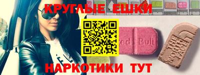 ГАЛЛЮЦИНОГЕННЫЕ ГРИБЫ Апшеронск