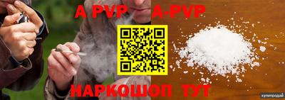 spice Апрелевка