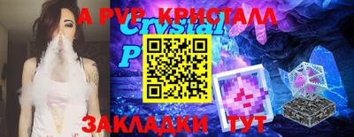 кокаин перу Аргун
