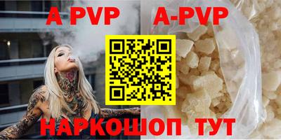 ГАЛЛЮЦИНОГЕННЫЕ ГРИБЫ Апшеронск