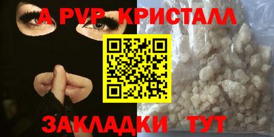 ГАЛЛЮЦИНОГЕННЫЕ ГРИБЫ Апшеронск