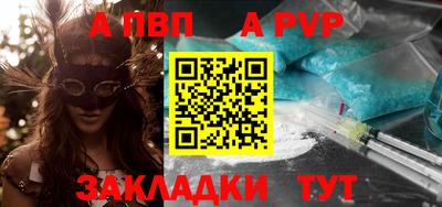 ГАЛЛЮЦИНОГЕННЫЕ ГРИБЫ Апшеронск