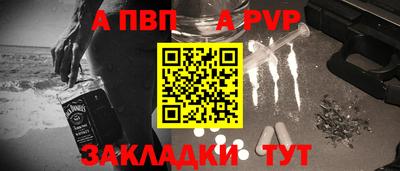 spice Апрелевка