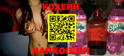 spice Апрелевка
