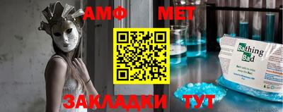 ГАЛЛЮЦИНОГЕННЫЕ ГРИБЫ Апшеронск