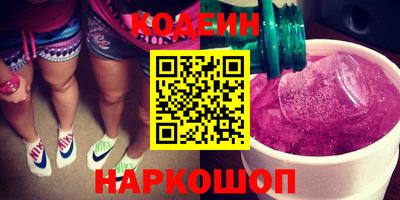 кокаин перу Аргун