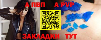 spice Апрелевка