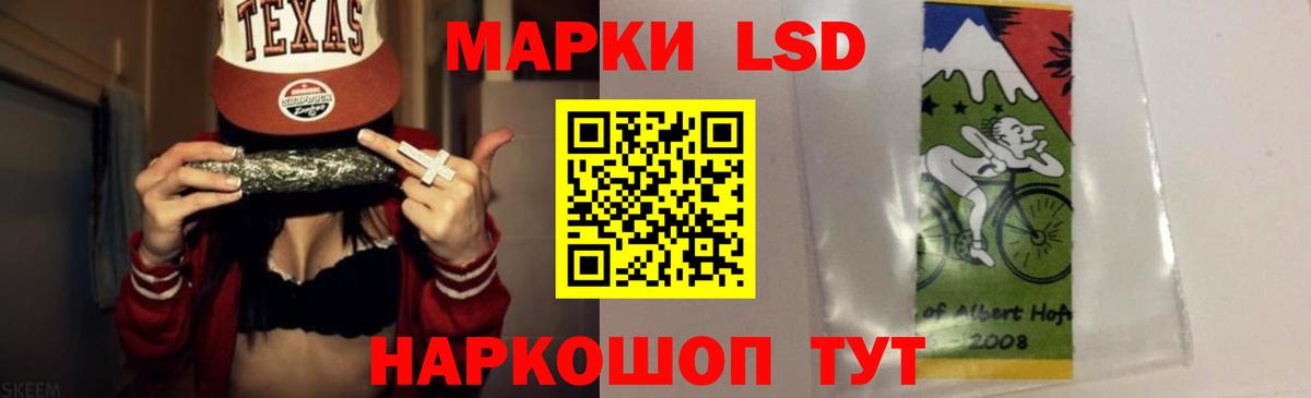 ЛСД экстази ecstasy  Лсд 25 экстази кислота  Белово  LSD-25 экстази  Вход с VPN 