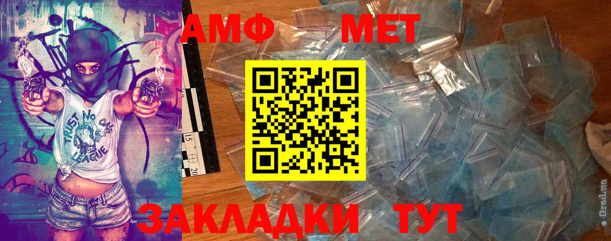 Белово  Метамфетамин Декстрометамфетамин 99.9%  Метамфетамин  Вход с VPN  Метамфетамин Декстрометамфетамин 99.9% 