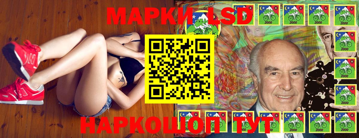 Марки NBOMe 1,5мг  Вход с VPN  Марки N-bome  Белово 