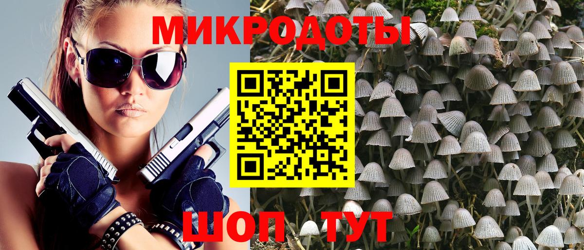 Псилоцибиновые грибы Psilocybe  Галлюциногенные грибы Magic Shrooms  Вход с VPN  Белово 