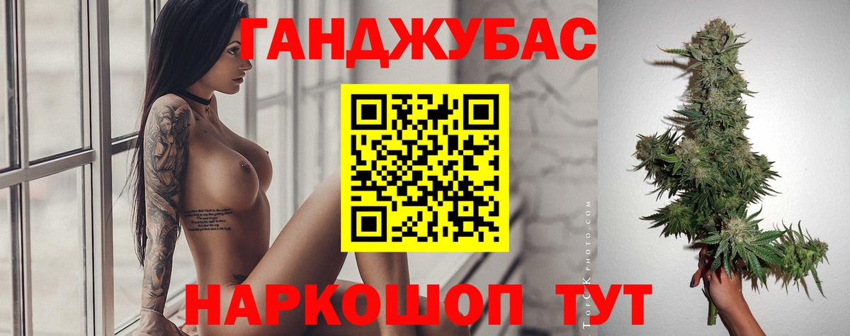 Шишки марихуана тримм Белово