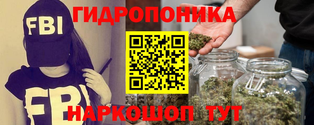 Бошки Шишки MAZAR  Каннабис Ganja  Вход с VPN  Белово 